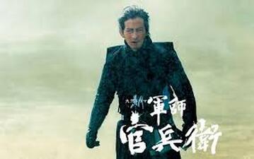 Gunshi Kanbei