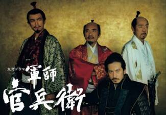Gunshi Kanbei