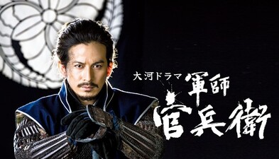 Gunshi Kanbei
