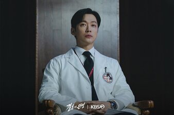The Husband