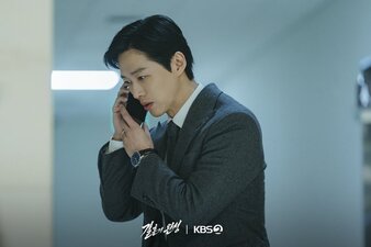 The Husband