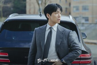 The Husband