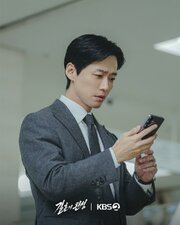 The Husband