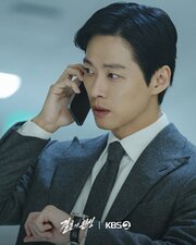 The Husband