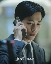 The Husband