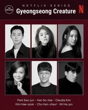 La creatura di GyeongSeong