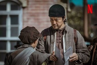 La creatura di GyeongSeong