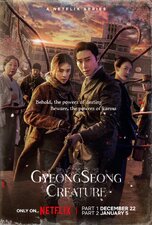 La creatura di GyeongSeong