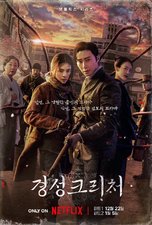La creatura di GyeongSeong Parte 2