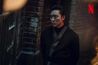 La creatura di GyeongSeong Parte 2