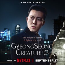 La creatura di GyeongSeong Parte 2