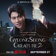 La creatura di GyeongSeong Parte 2