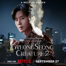 La creatura di GyeongSeong Parte 2