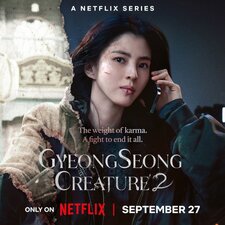 La creatura di GyeongSeong Parte 2