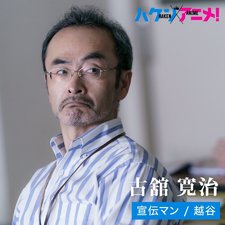 Anime supremacy!