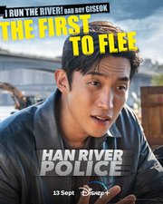 Han River Police