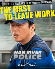 Han River Police