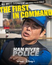 Han River Police