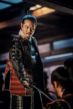 La Battaglia di Hansan