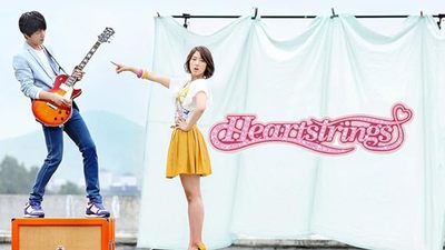 Heartstrings