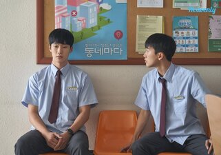 Heesu in Class 2