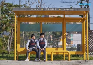 Heesu in Class 2
