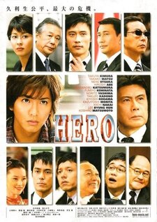 Hero The Movie