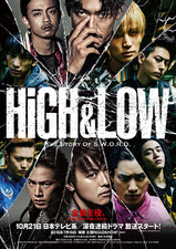 High & Low The Story of S.W.O.R.D