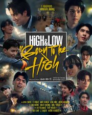 High & Low Born to Be High