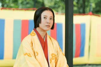 Hikaru Kimi e