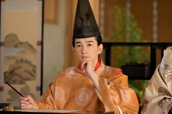 Hikaru Kimi e