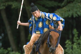 Hikaru Kimi e