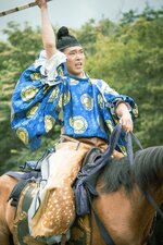 Hikaru Kimi e