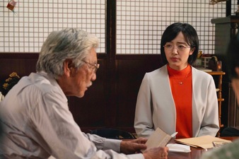 Hikuidori wo, Kū