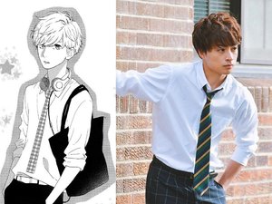 Hirunaka no Ryuusei