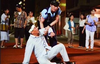 Hit Me Anyone One More Time