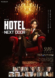 Hotel: Next Door