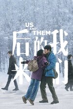 Us and Them