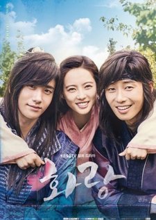 Hwarang: The Poet Warrior Youth