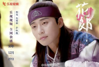 Hwarang: The Poet Warrior Youth