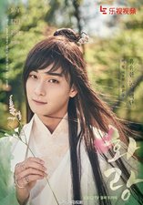 Hwarang: The Poet Warrior Youth