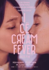 Ice Cream Fever