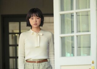 Ienai Himitsu