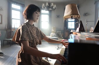 Ienai Himitsu