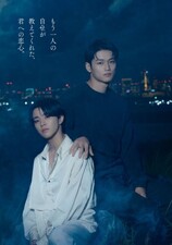 Love Begins in the World of If