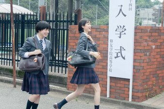 Ikoku Nikki