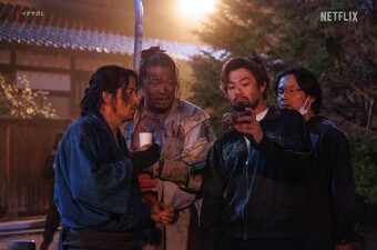 Ikusagami - Last Samurai Standing