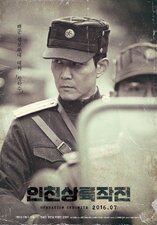 Operation Chromite