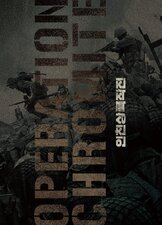 Operation Chromite