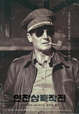 Operation Chromite